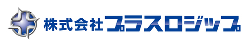 株式会社プラスロジップ